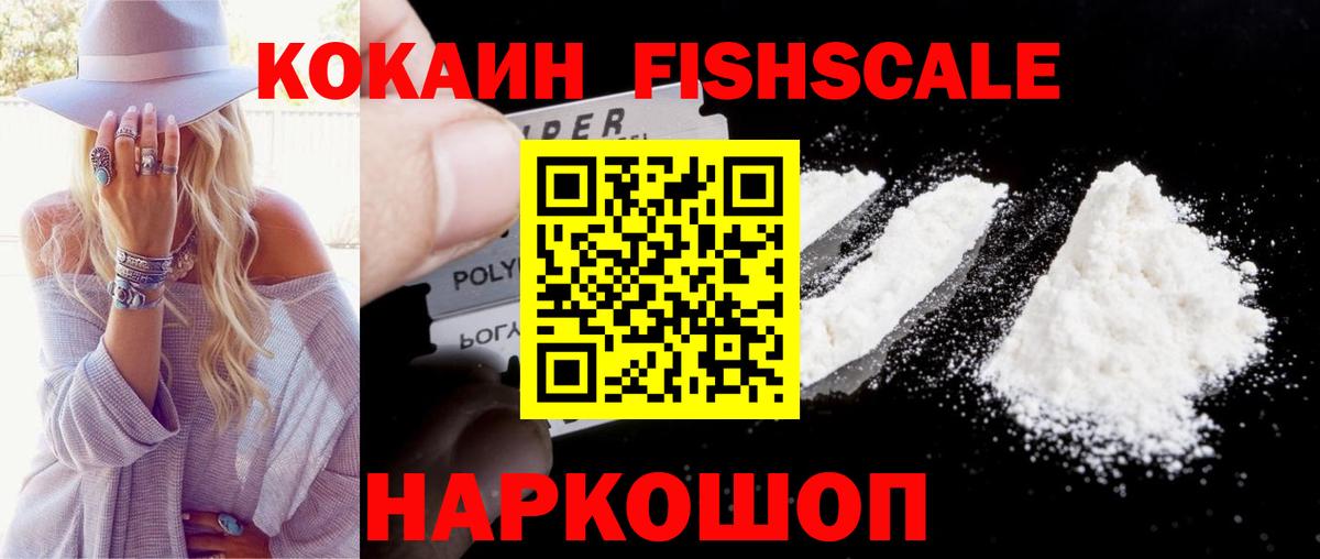 Обь  COCAIN VHQ  Вход с VPN 