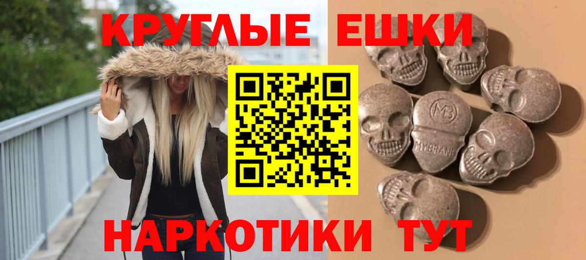 Обь  Ecstasy  ЭКСТАЗИ бентли  Вход с VPN  сайты даркнета наркотические препараты  Экстази Cube 