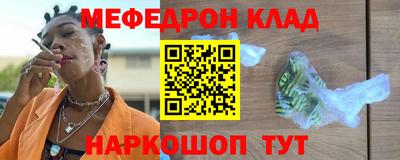 кокс Севастополь