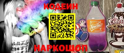 кокс Севастополь