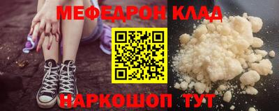 бутик Северобайкальск