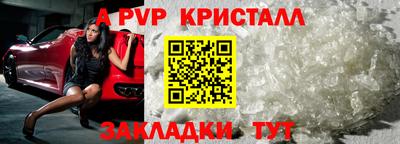 кокс Севастополь