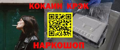 кокс Севастополь
