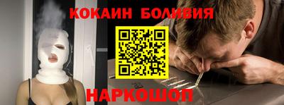 бутик Северобайкальск