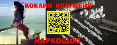 бутик Северобайкальск