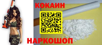 кокс Севастополь