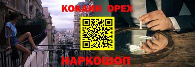 бутик Северобайкальск