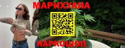 бутик Северобайкальск