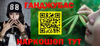 бутик Северобайкальск