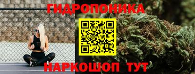 бутик Северобайкальск
