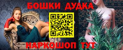 бутик Северобайкальск