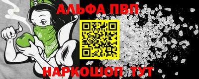 бутик Северобайкальск