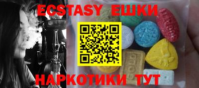 бутик Северобайкальск