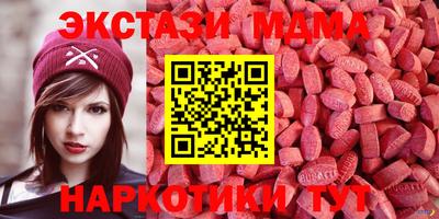 мдма Свободный