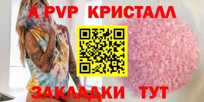 бутик Северобайкальск