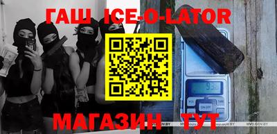 кокс Севастополь