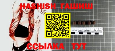 бутик Северобайкальск