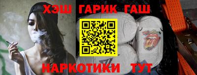 бутик Северобайкальск