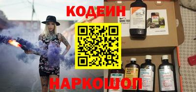 кокс Севастополь