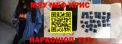кокс Севастополь