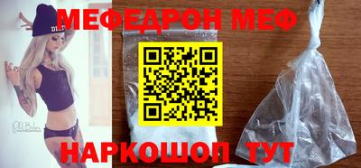 кокс Севастополь