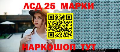 бутик Северобайкальск