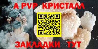 кокс Севастополь