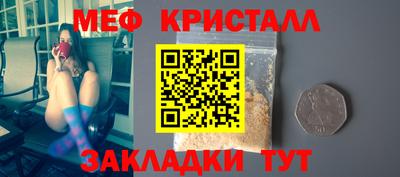 бутик Северобайкальск