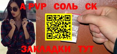 мдма Свободный