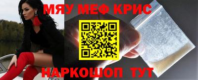 бутик Северобайкальск
