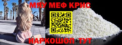мдма Свободный
