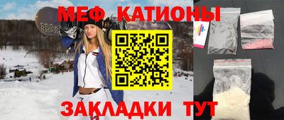 мдма Свободный