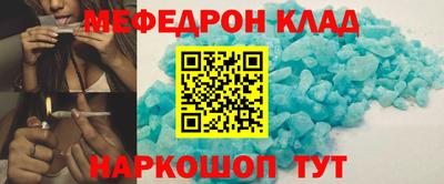 мдма Свободный