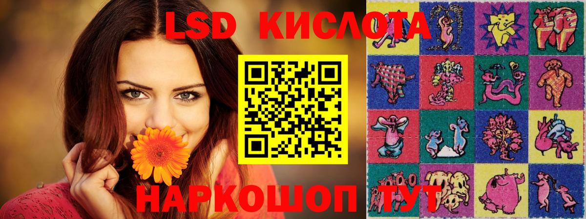 Каннабис Обь