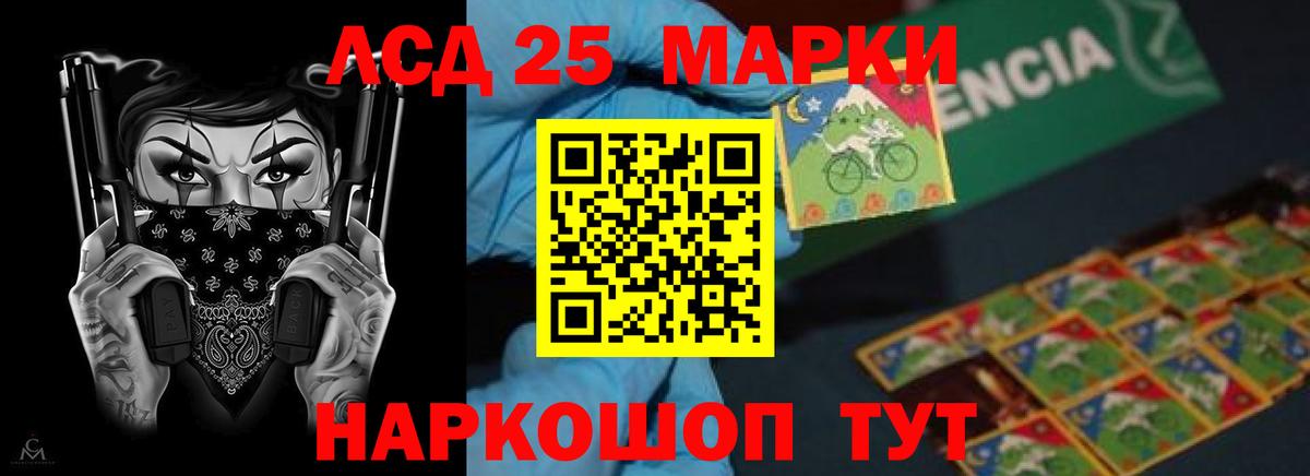 LSD-25 экстази кислота  Лсд 25 экстази ecstasy  Обь  LSD-25 экстази  Вход с VPN 