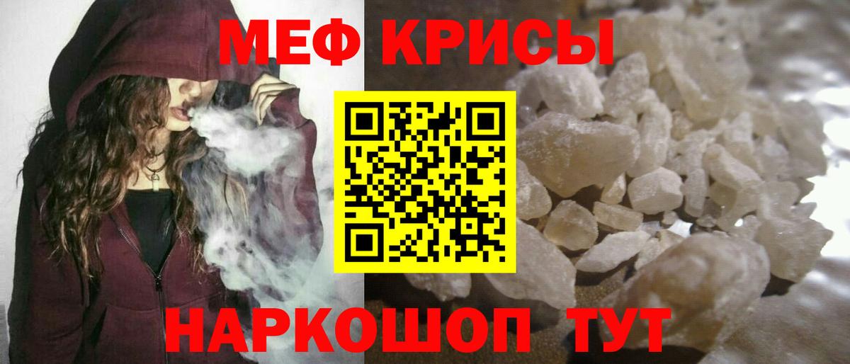МЯУ-МЯУ 4 MMC  МЯУ-МЯУ мяу мяу  Вход с VPN  Меф  Обь 