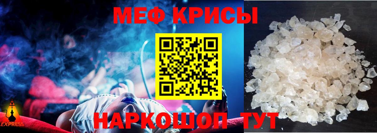 МЕФ Обь