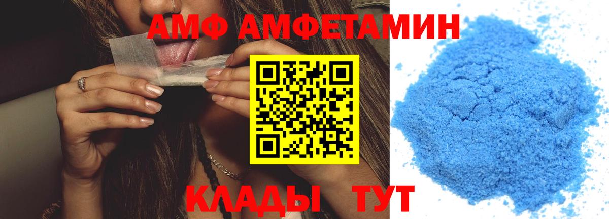 Обь  МЕТАМФЕТАМИН пудра  МЕТАМФЕТАМИН пудра  Вход с VPN 