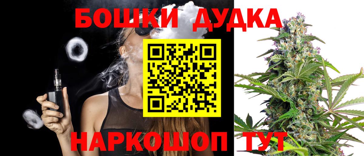 Марихуана сатива  Бошки марихуана индика  Обь  Вход с VPN 
