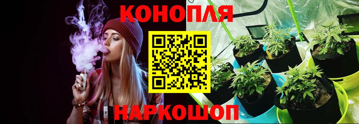 Каннабис VHQ Обь